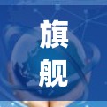 旗舰vpn怎么注册